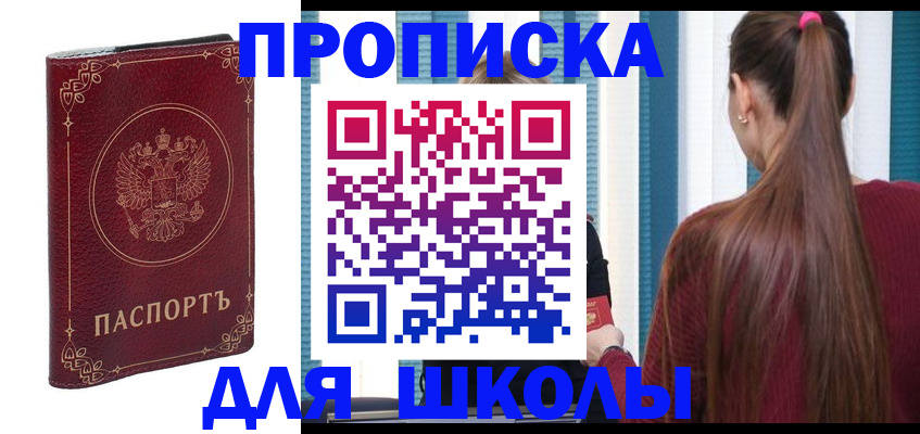 временная регистрация законно в Кольчугино